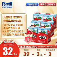 MAEIL 每日 儿童果汁宝宝盒装便携进口饮料 苹果味200ml*6盒(效期24年6月)