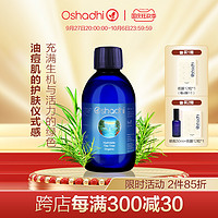 Oshadhi 茶树纯露 500ml