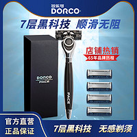 DORCO 多乐可 派仕七系列 SVA3000 7层剃须礼盒装 1刀架+5刀头+须膏25g