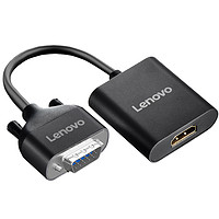 Lenovo 聯想 V100灰色VGA轉HDMI轉換器帶音頻高清視頻轉接頭臺式機一體機筆記本連接電視機顯示器投影USB連接線