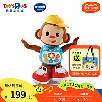 ToysRUs 玩具反斗城 伟易达Vtech互动追逐小 猴 子电动玩具宝宝学爬学走路机器人74071