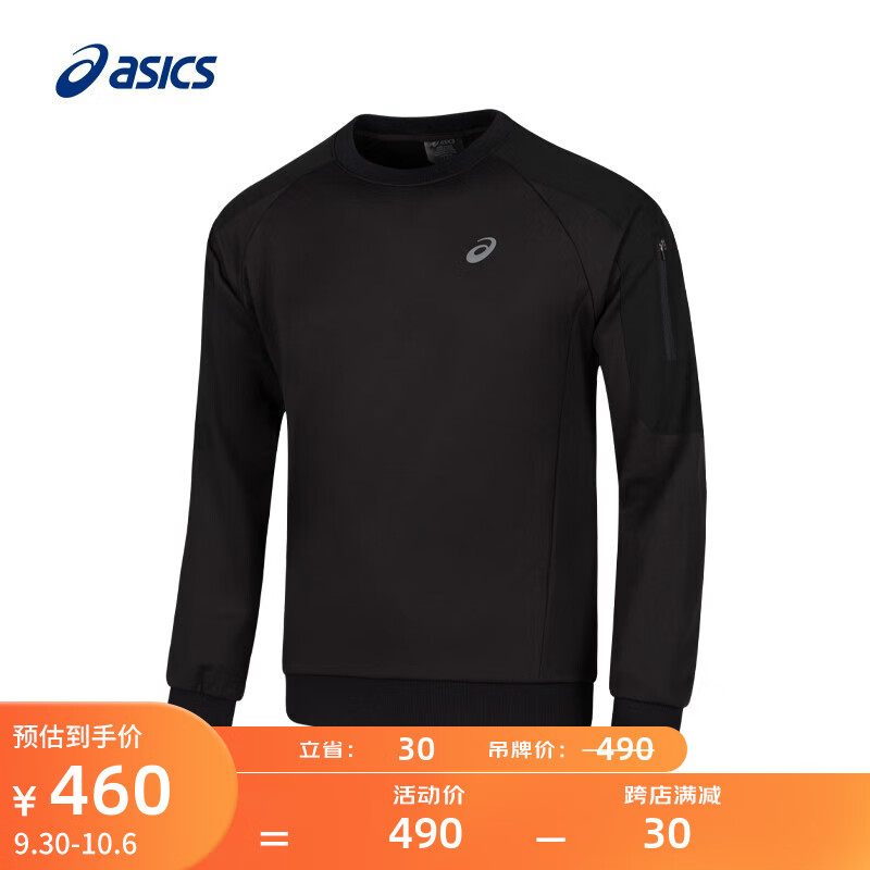 亚瑟士ASICS男子连帽卫衣舒适百搭运动复古休闲外套 2031E445-001 黑色 S