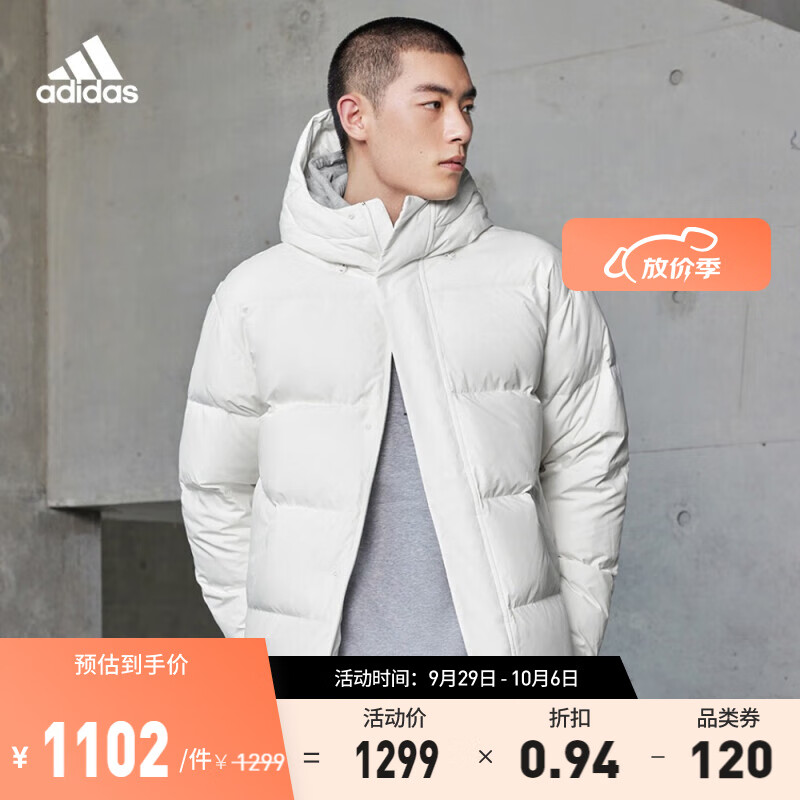 adidas 阿迪达斯 轻运动男装冬季600蓬保暖鸭绒羽绒服IV7563 汉玉白