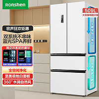 Ronshen 容声 BCD-509WD18 法式多门冰箱 白色