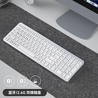 航世（BOW）K670DL 双模无线蓝牙充电键盘 家用办公平板手机笔记本电脑轻音键盘 银白色