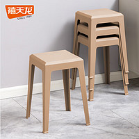 禧天龙（Citylong）塑料凳子家用加厚防滑耐磨餐椅板凳大号换鞋凳子奶茶色D-9520