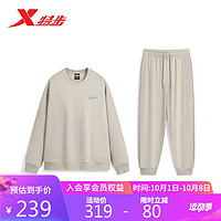 XTEP 特步 跑步運動套裝男寬松晨跑速干衣秋冬季 淺亞麻 XL