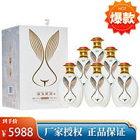 贵州 福兔献瑞 贵州茅台古镇酱香型白酒53度 500ML*6瓶