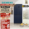 SIEMENS 西門子 十字星系列497升超薄微平嵌冰箱四開門