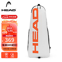 海德（HEAD）双肩背包男包瑜伽包女大容量装备包多功能旅行包