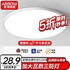 ARROW 箭牌衛浴 箭牌照明 led超薄三防燈吸頂燈 38cm 36W