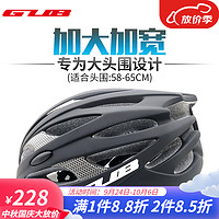 GUB 加大码头盔山地自行车公路车骑行穿戴装备大头围设计单车安全帽男女骑行装备 黑色 XL