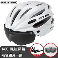 GUB 骑行头盔K80PLUS自行车眼镜头盔一