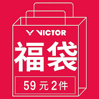 VICTOR 威克多 羽毛球服短袖短褲（兩件裝款式隨機發貨）  XL