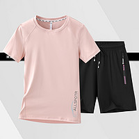 MXDC SPORT 麦斯迪森 冰丝透气女士运动套装新款夏季薄款健身跑步休闲短袖两件套