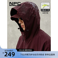 NPC 户外冲锋衣男 运动夹克外套休闲连帽防风防水