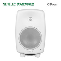 GENELEC 真力 G4 Genelec G Four G4A 专业级家用音箱 HIFI 有源音响