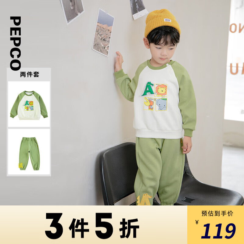 PEPCO 小猪班纳 童装装儿童上衣裤子两件套小童男童套装宝宝潮 草绿 090cm