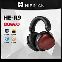 HIFIMAN 海菲曼 HE-R9 头戴式耳机 有线版