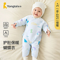 Tongtai 童泰 儿童连身衣