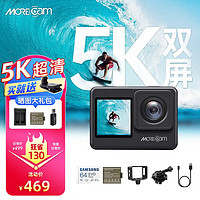 MOREcam 魔看 A10Pro运动相机 5K双屏超广角钓鱼摩托车记录仪 标配+64G卡