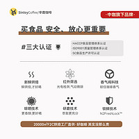 SinloyCoffee 辛鹿咖啡 sinloy辛鹿挂耳咖啡 5包