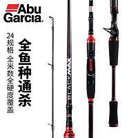 Abu Garcia 阿布加西亚 BMAX22路亚竿轻硬碳素鲈鱼翘嘴钓鱼竿路亚杆 1.98米直柄ML调单竿