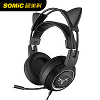 PLUS会员：SOMiC 硕美科 G951 BLACK 猫耳 线吃鸡耳麦 USB7.1声道电竞耳机