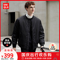 UNIQLO 优衣库 军旅式茄克 459618