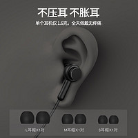 IDER 忆典 爱奇艺联名耳机有线睡眠游戏无延迟type–c3.5mm适用于华为小米