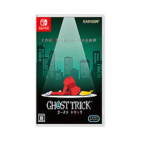 88VIP：Nintendo 任天堂 日版 幽灵诡计 高清重制 任天堂Switch 游戏卡带 中文