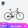 DECATHLON 迪卡儂 自行車R100城市休閑通勤單車碳鋼車架6速公路自行車M-2615796