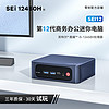 Beelink 零刻 「办公神器」零刻 SEi12 12450H 12代酷睿i5 8核高性能迷你电脑主机4K60Hz