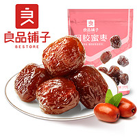 BESTORE 良品铺子 阿胶蜜枣 100g