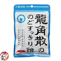 龙角散日本零食白桃柚子薄荷味果汁夹心草本清凉润喉硬糖80g 薄荷草本味(80g)*1包