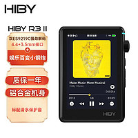 海贝音乐 HiBy R3二代 海贝无损音乐播放器HiFi发烧级DSD车载MP3便携 双ES9219C 4.4+3.5mm 铝合金黑色