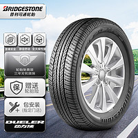 普利司通（Bridgestone）汽车轮胎 235/60R18 103V H/L 400 适配奥迪Q5/新胜达/极光 SUV胎