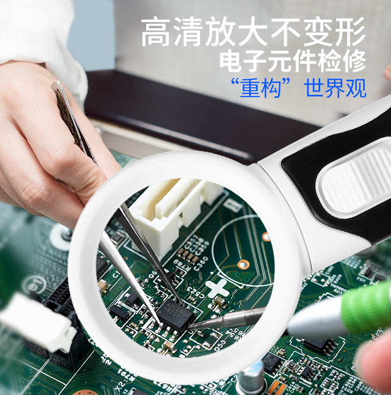 太阳火高清40倍电子维修芯片放大镜led灯手持便携式高倍30倍家电线路主板电路铁焊接扩大镜电子元件检查