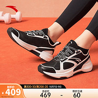 ANTA 安踏 燃炼丨氮科技综训鞋女高强度训练运动鞋122347782 黑/纸莎白-1 6(女36.5)