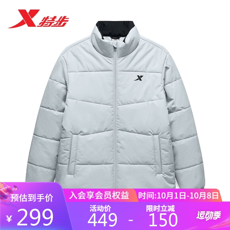 XTEP 特步 棉服男秋冬保暖防风外套877429180055 奶灰色 XL
