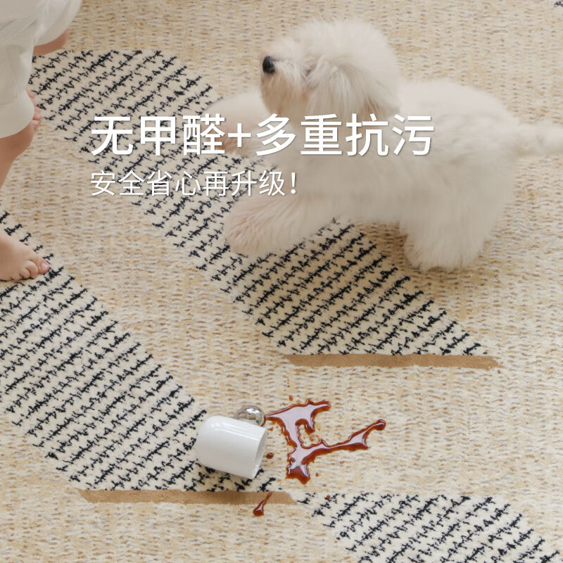 青山美宿赛波斯防水防污地毯无胶抗菌白马庄园卧室客厅轻奢原木风 白马庄园 190×300CM（适合3人或L沙发）