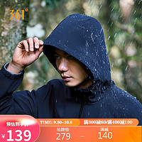 361° 雨屏科技 男款冲锋衣652334602-6