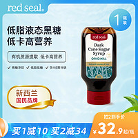 red seal 红印 redseal红印新西兰液体黑糖420g红糖姜茶经期大姨妈纯甘蔗红糖