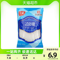 88VIP：玉棠 调味糖西点烘焙500g×1袋一级白砂糖中华新老包装交替