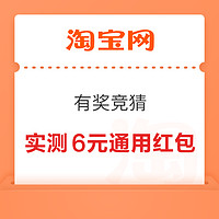 今日好券|10.10上新：建设银行领5元微信立减金！交通银行领1-28元支付立减金！