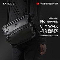 BEABORN 探迹者 TAJEZZO/探迹者N6斜挎包大容量潮流单肩邮差包通勤骑行背包男款包