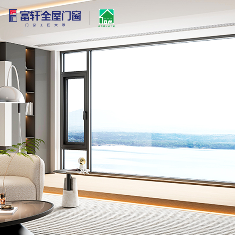 富轩门窗加厚断桥铝门窗窗纱一体平开窗封阳台隔音铝合金系统门窗
