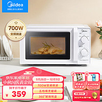 Midea 美的 M13J 变频家用微波炉 18L