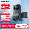 TP-LINK 普聯 雙攝可視門鈴智能電子貓眼雙攝像頭家用門口監控 智能門鈴超清紅外夜wifi DB55C