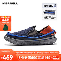 迈乐（Merrell）户外休闲鞋男HUTMOC一脚蹬低帮舒适耐磨户外露营鞋易穿脱户外鞋 J005393灰兰（无鞋带） 44